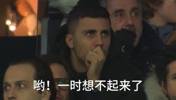 有点离谱，当镜头给到罗德里时两位解说竟然说&ldquo;一时想不起来了&rdquo;