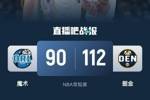 🏀小波特30+7 约基奇三节三双 班凯罗18+8 掘金大胜魔术迎5连胜