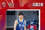双喜临门！CBA官方：杨瀚森当选常规赛第十四周周最佳球员