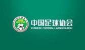 北青体育：中国足协即便有申办亚洲杯意愿，最早也要等到2039年