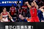 💥Shams：鹈鹕交易得到普尔+萨迪克-贝！送走CJ+奥利尼克！