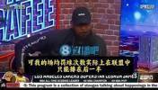 詹姆斯：我没有得到巨星哨！总被大家说假摔，可我罚球次数并不多