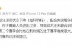 解说金相凯谈利物浦：配合失误增多是表象，根因在战术未磨合到位