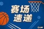 状态来了挡不住！克雷格-波特撤步远投被扑倒打成3+1