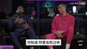 诺里斯科尔此前回忆詹姆斯隔扣特里：幕后他们喷了好多垃圾话！
