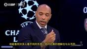 高度评价！亨利盛赞奥利塞：他不是用眼睛踢球，而是用大脑！