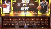 杨健：雷霆马刺这轮系列赛，我只要看了前5分钟，大概就知道结局