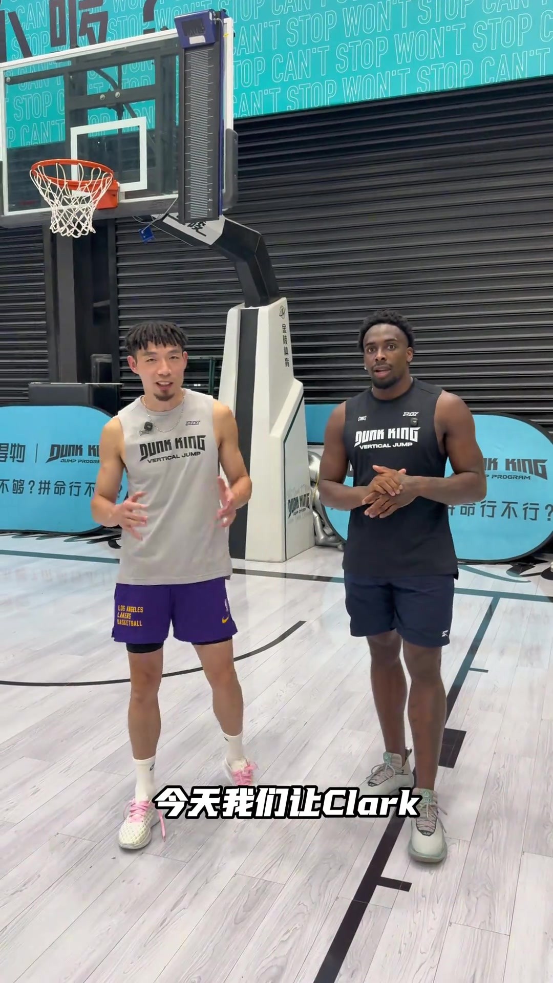 如何提高弹跳力？吉尼斯世界摸高记录保持者来教你如何训练👀