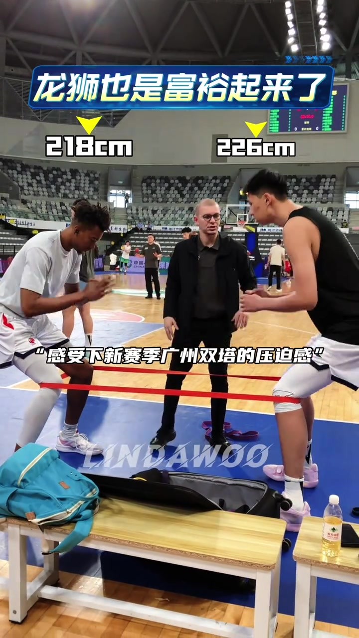 内线压迫感拉满！徐昕和摩西&middot;布朗新赛季将组成广州队内线双塔！